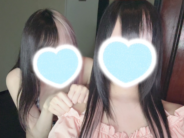 るな