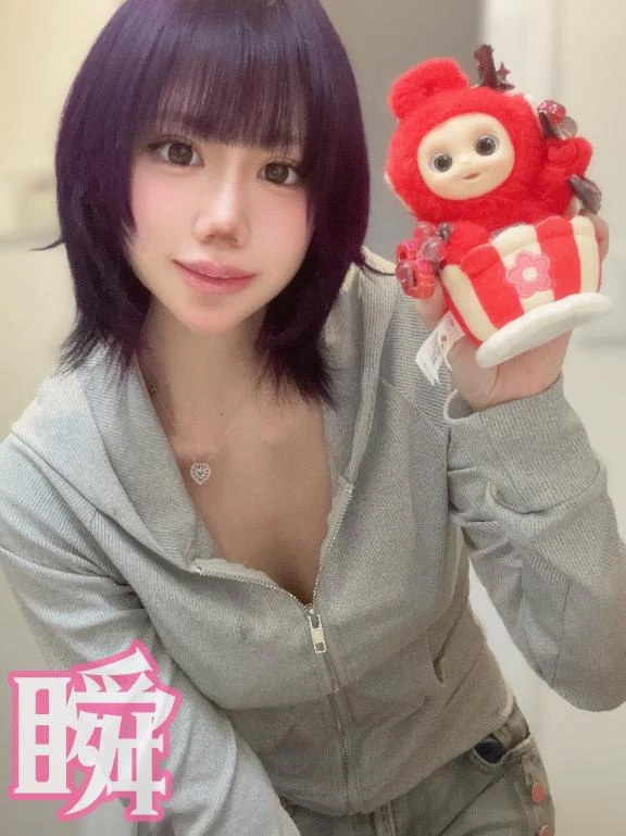 しゅん