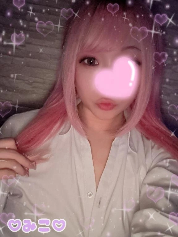 みこ
