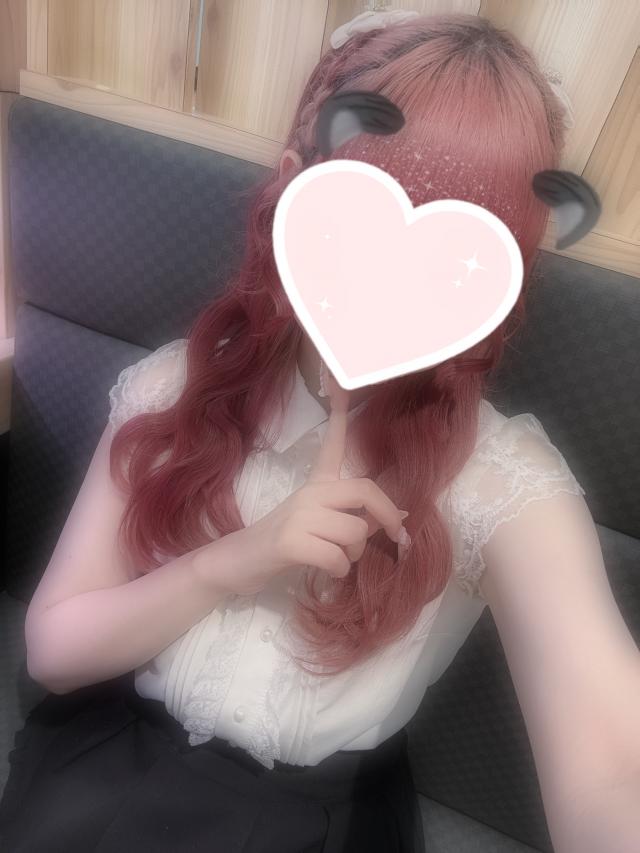 くう