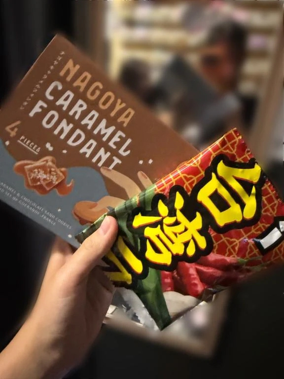 るか