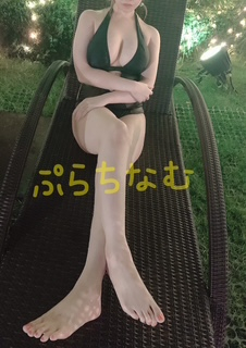 メグ