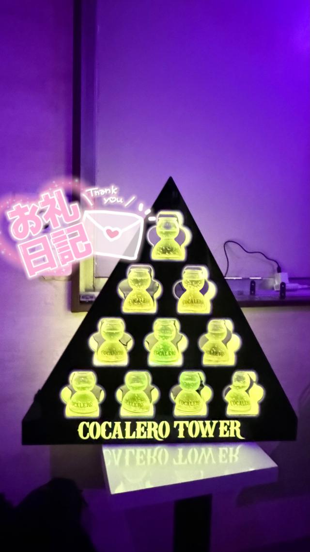 あず