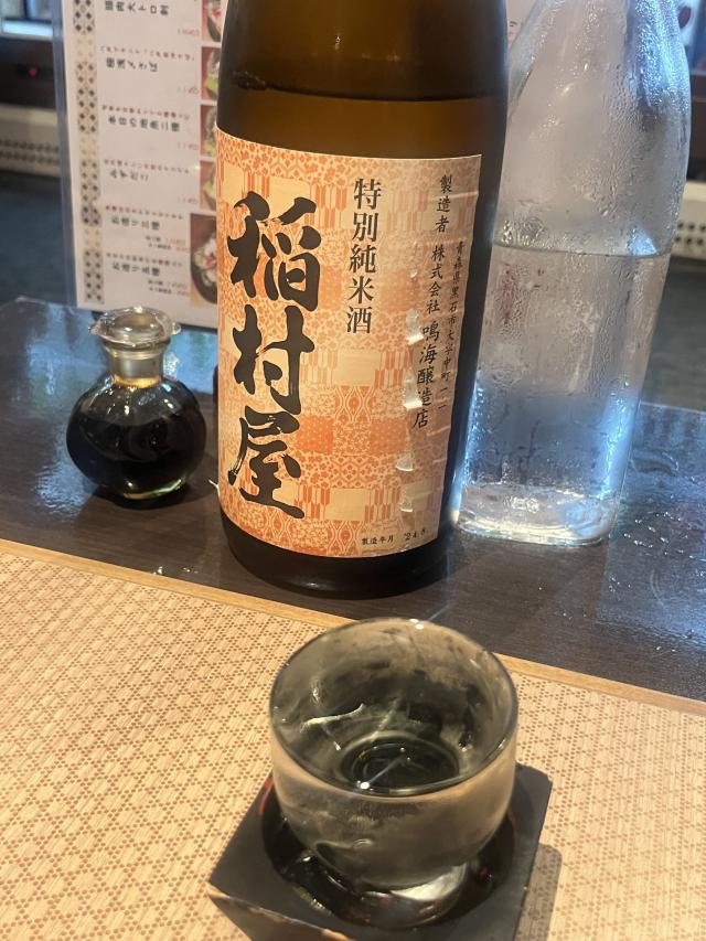 ゆら