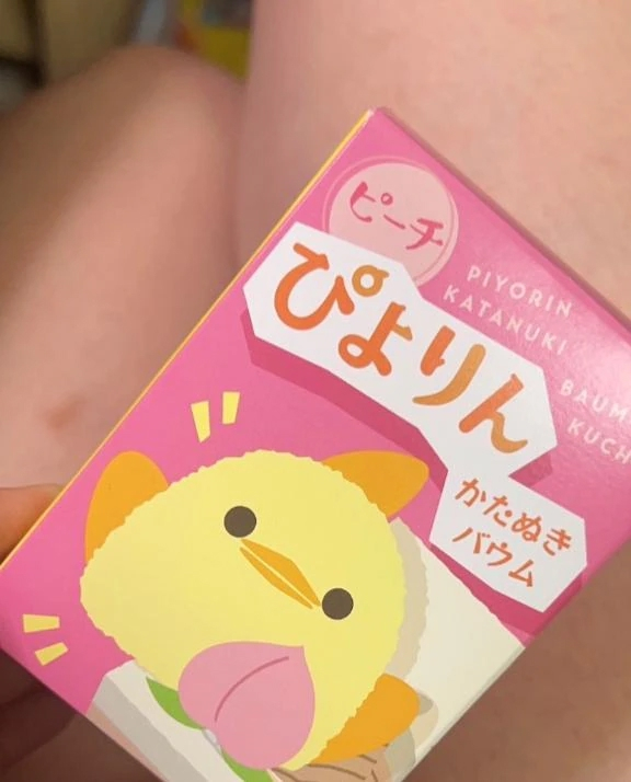 みらい