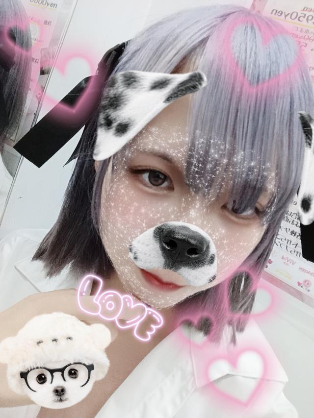 あおい