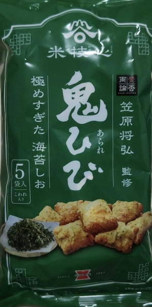 ひび