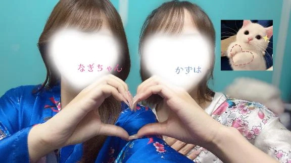 かずは