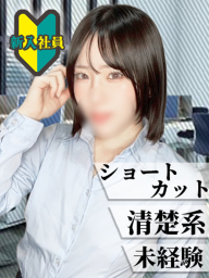 ちか