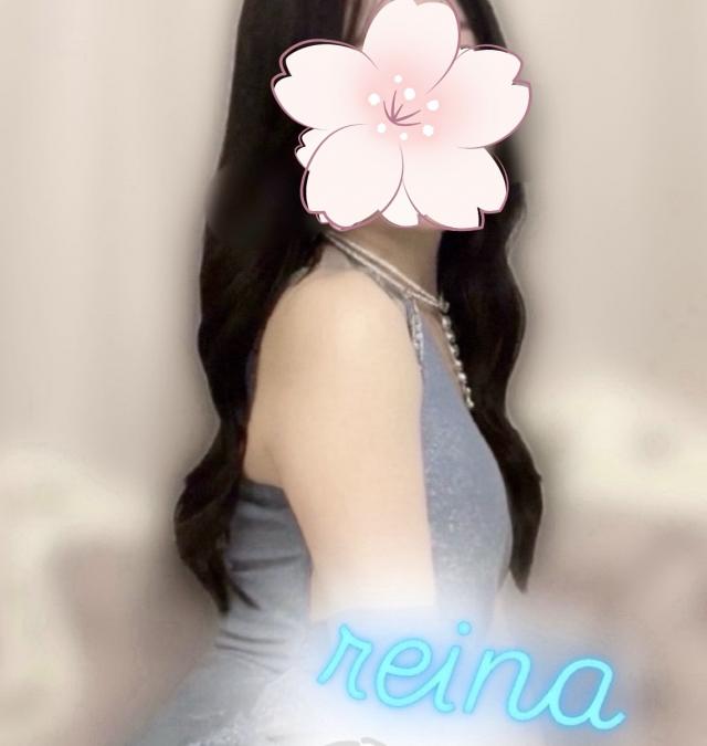 れいな