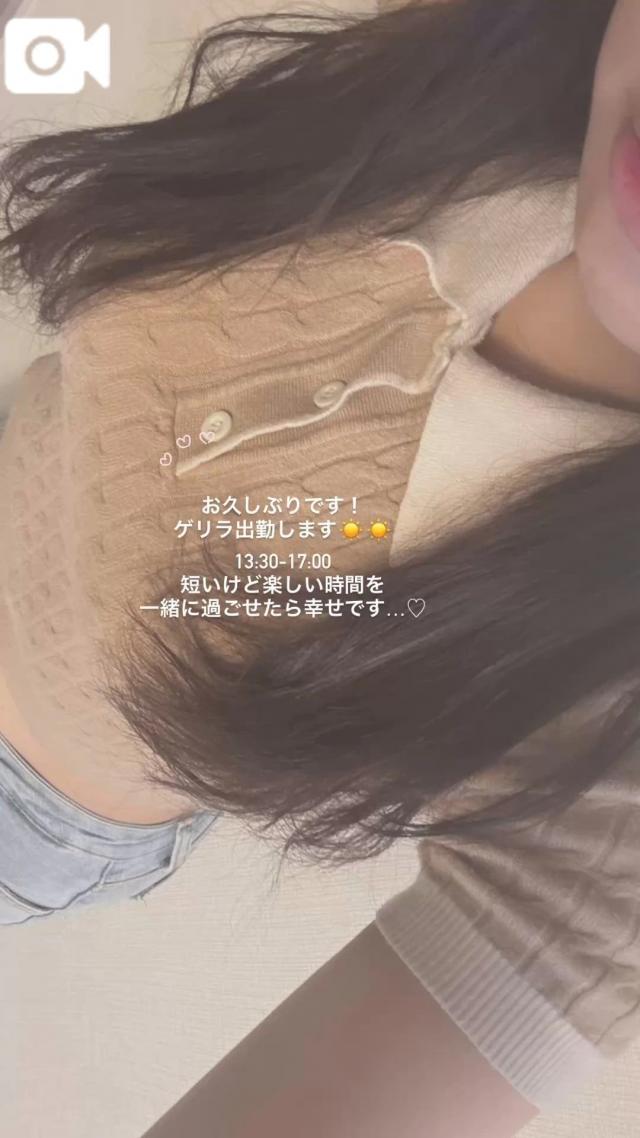 さゆ