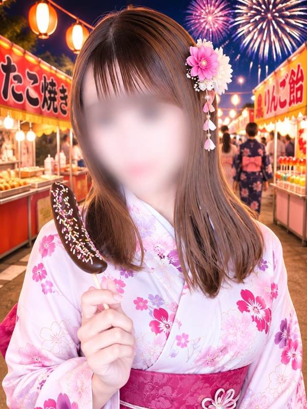 なお