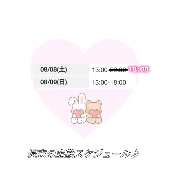 せいら