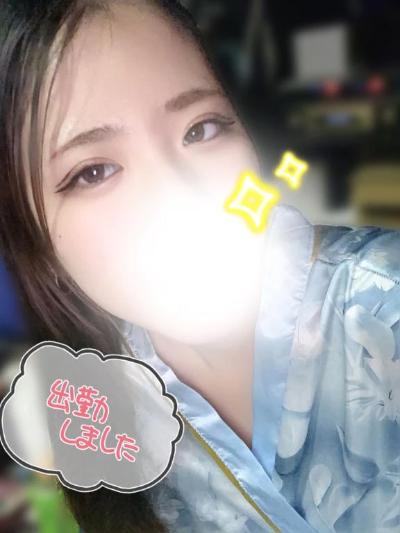 るか
