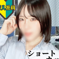 ちか