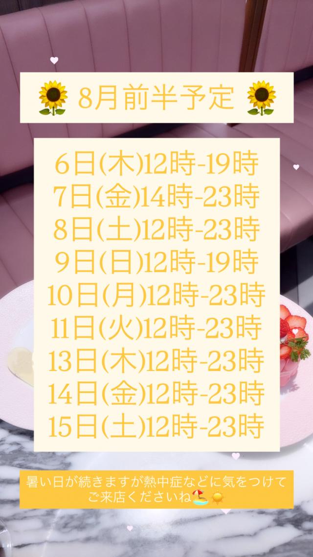 まっきー