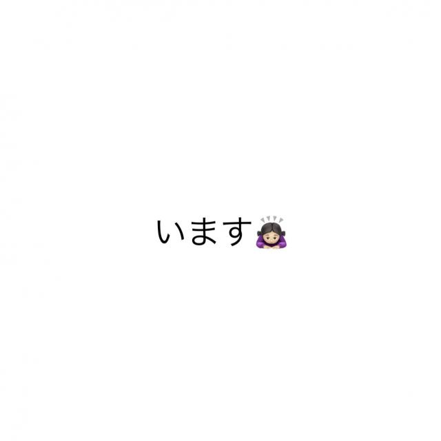 あむちゅ