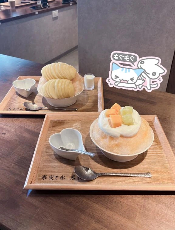 うたな