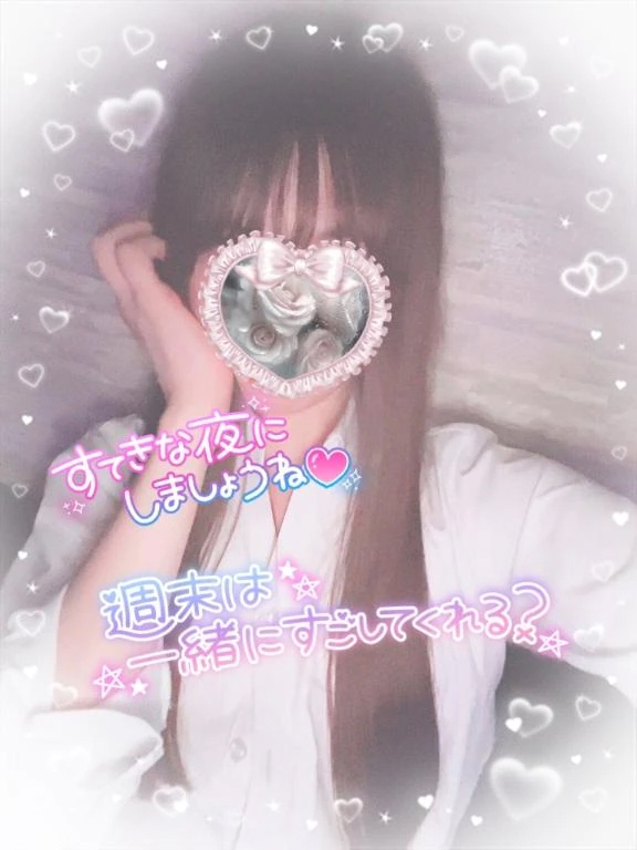 えりな