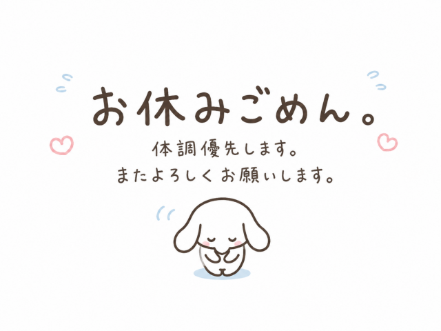 あいみ 