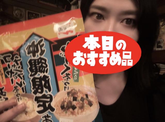 さゆり