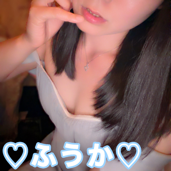 フウカ