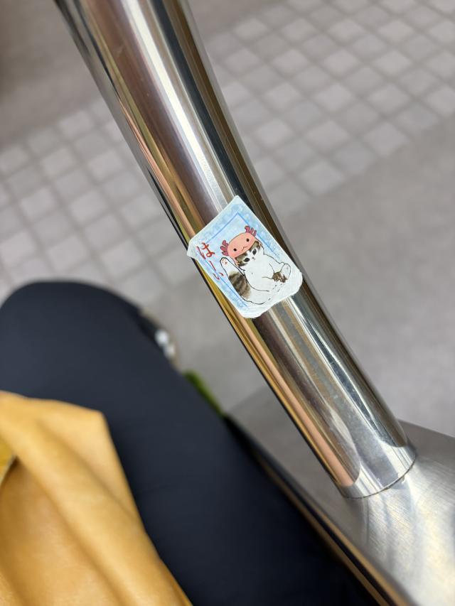 めぐむ