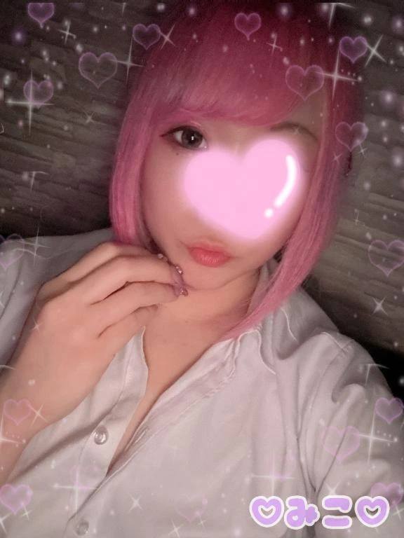 みこ