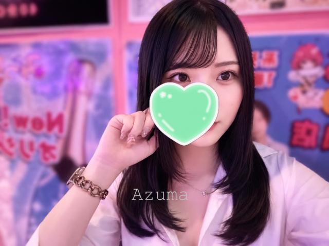 あずま