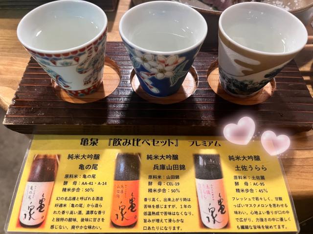 ぽちゃっこ