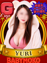 ゆり