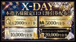 かおる