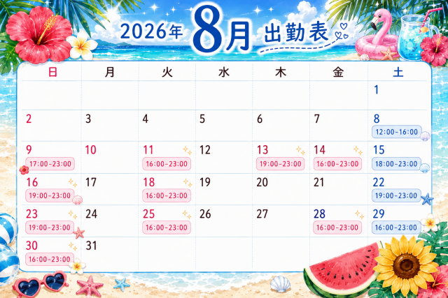 きき