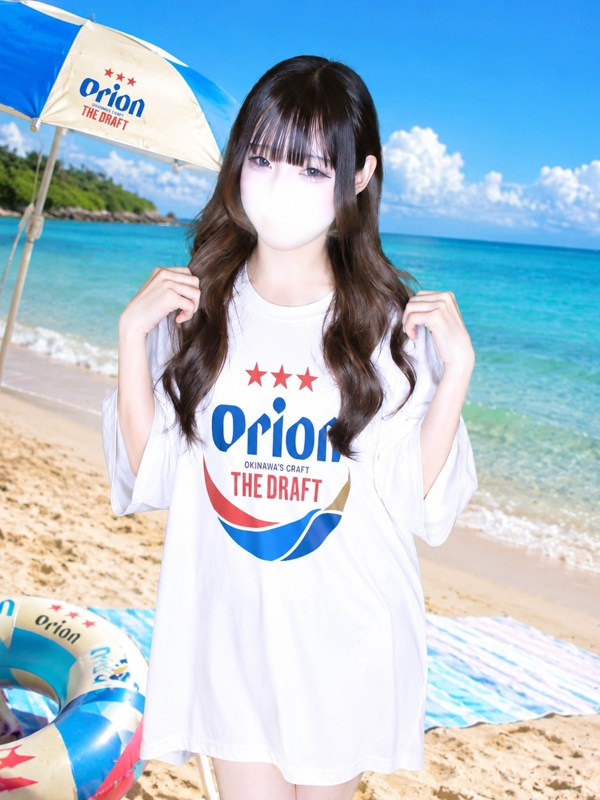 すい
