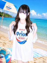 すい
