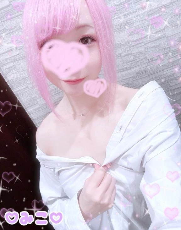 みこ