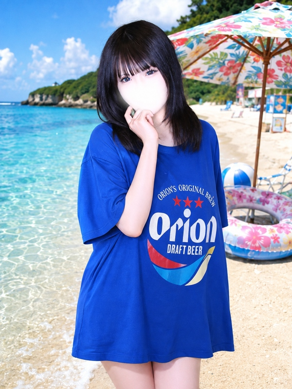 えま