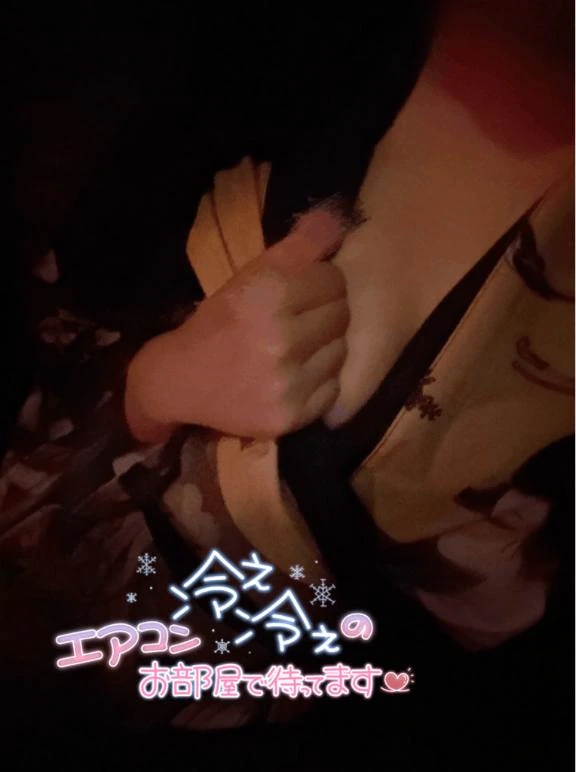 すず