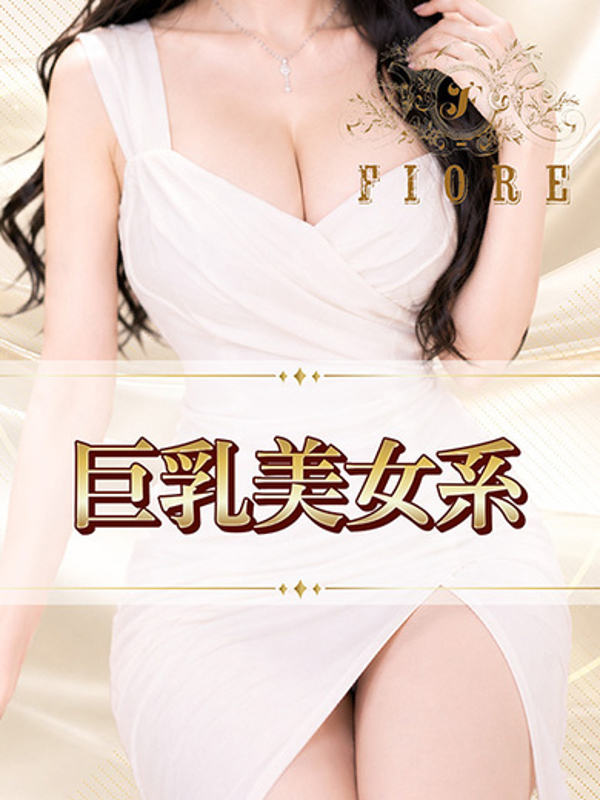 ゆう