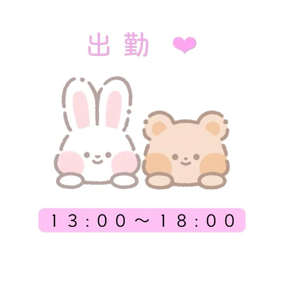 せいら