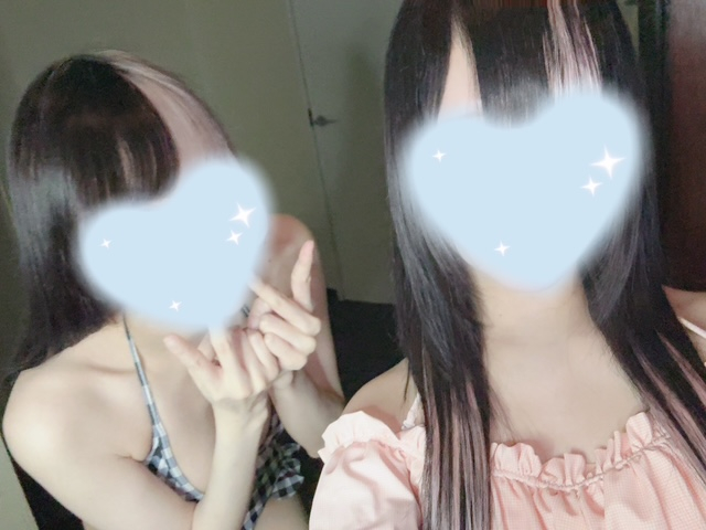 るな