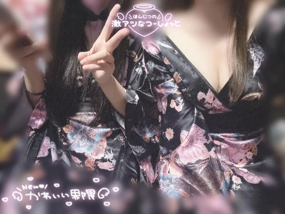 あおい
