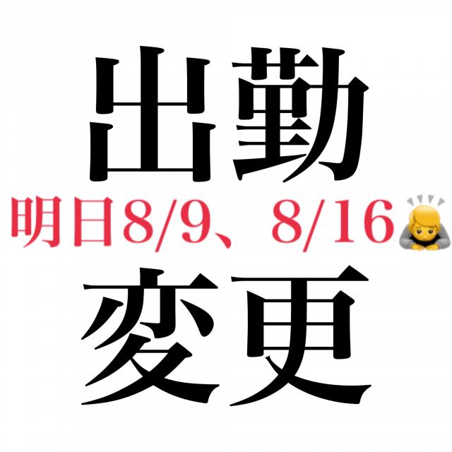 みゆう