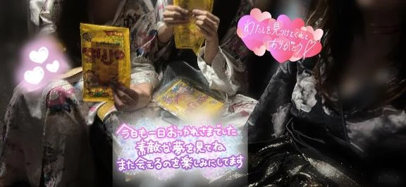 あめ