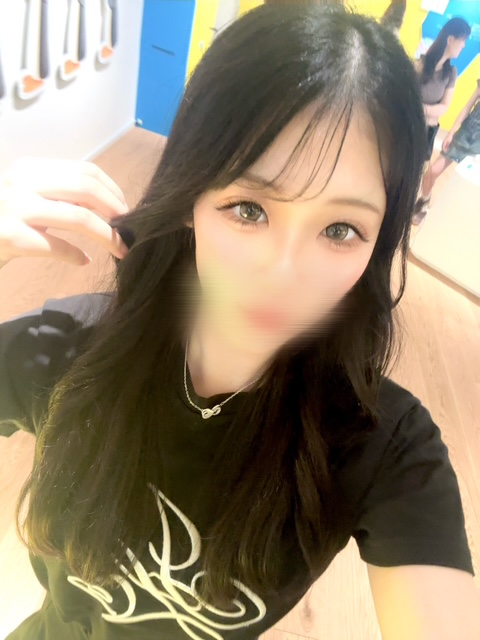 める