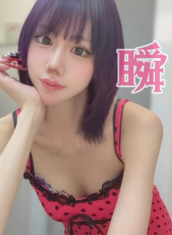 しゅん