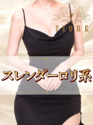るい