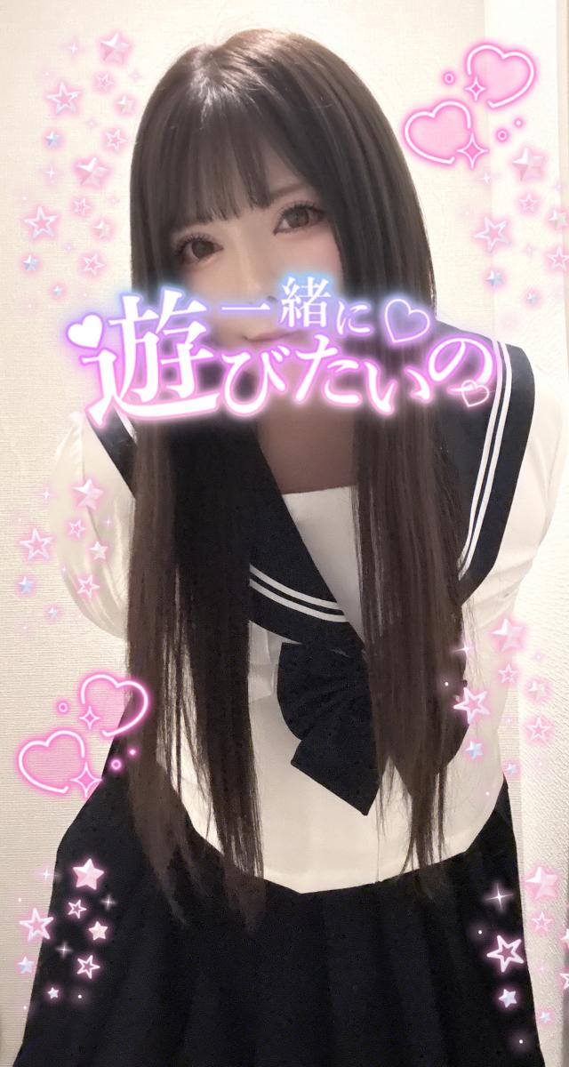 ゆうは