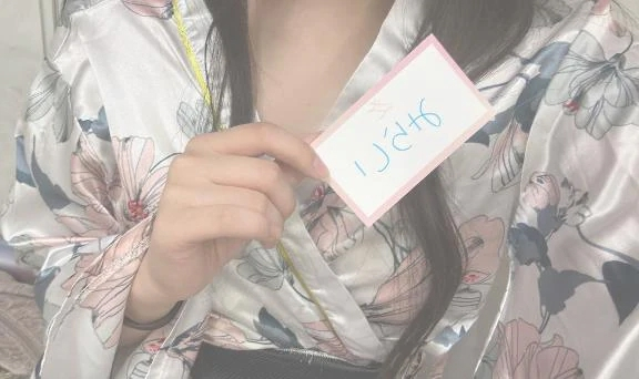 みらい