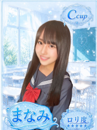 まなみ
